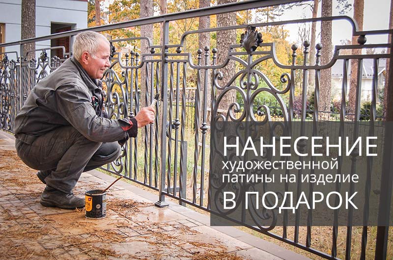 Кованая скамейка-качалка